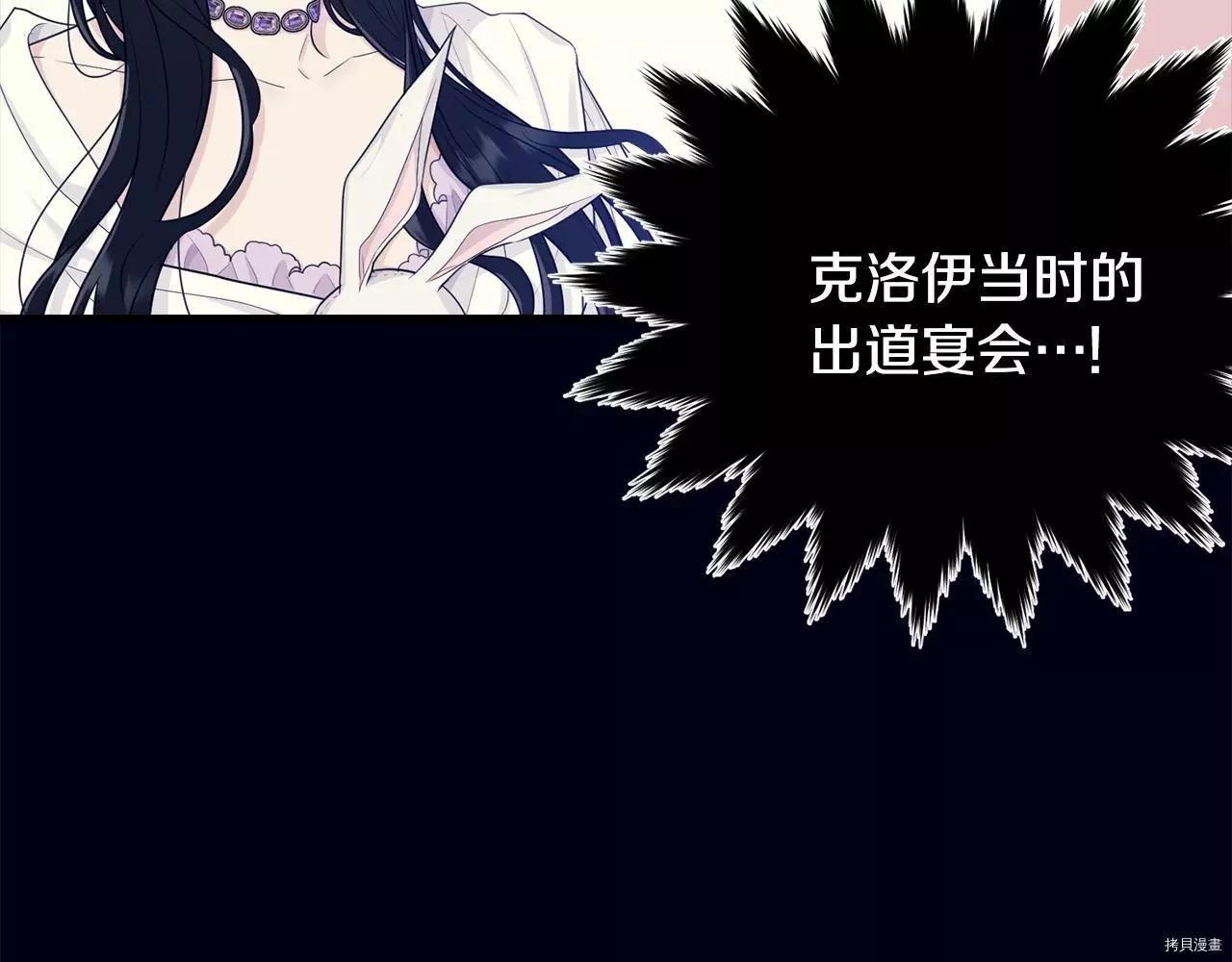 第68话89