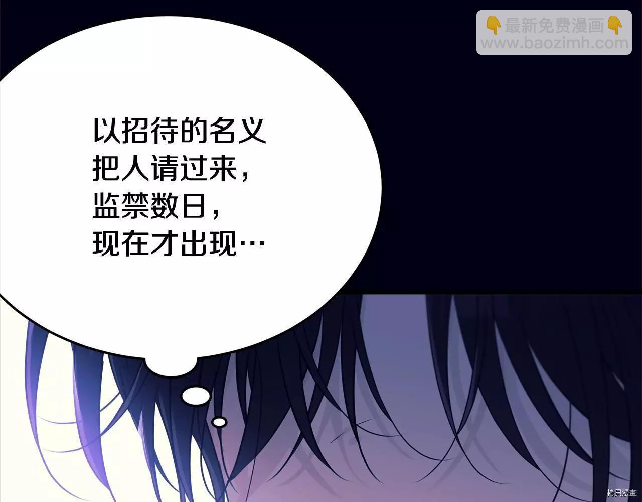第68话96