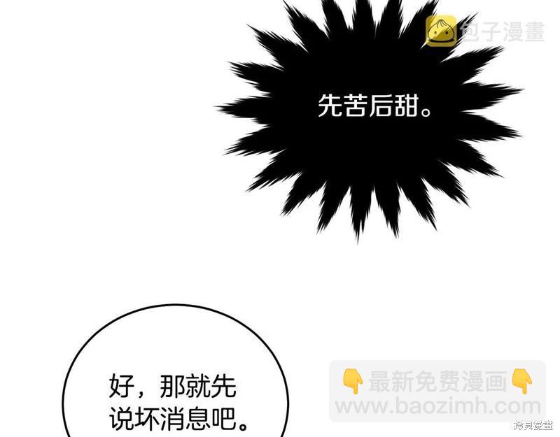 第94话10
