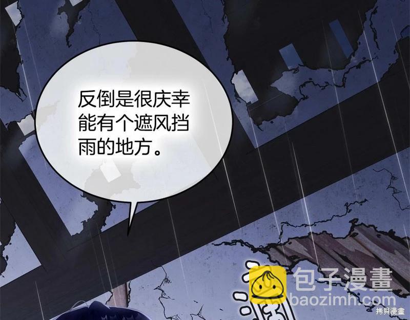 第94话104