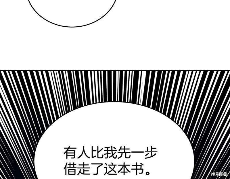 第94话11