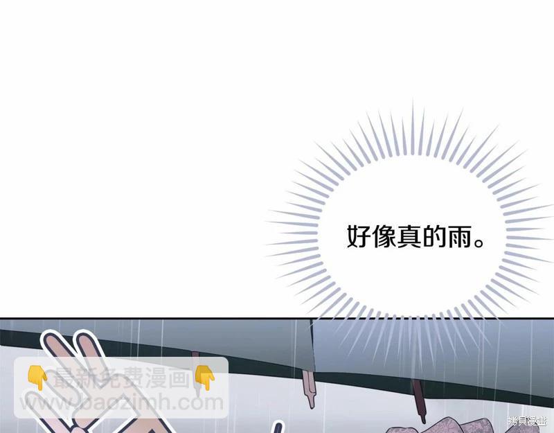 第94话110