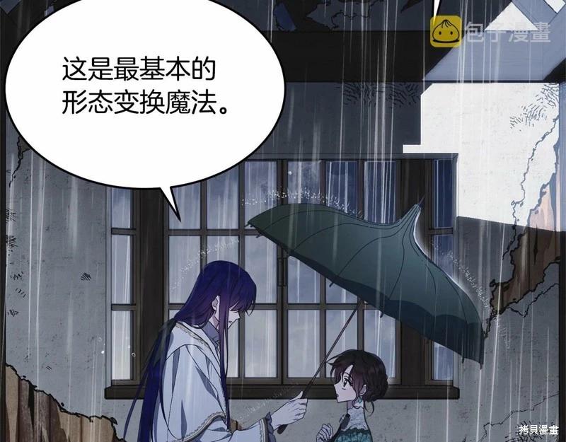 第94话118