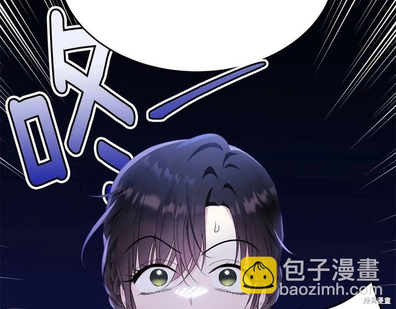 第94话12