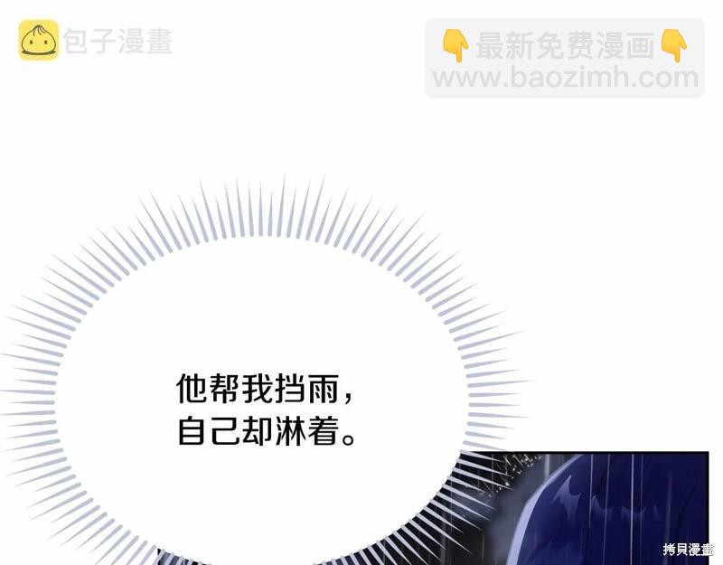 第94话121