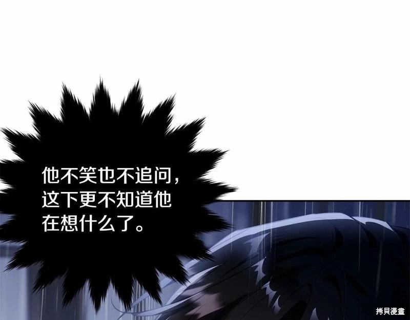 第94话136