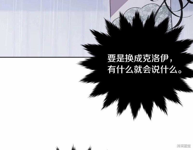 第94话138