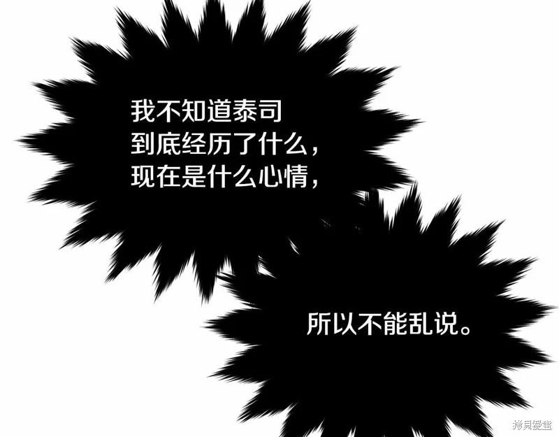 第94话139