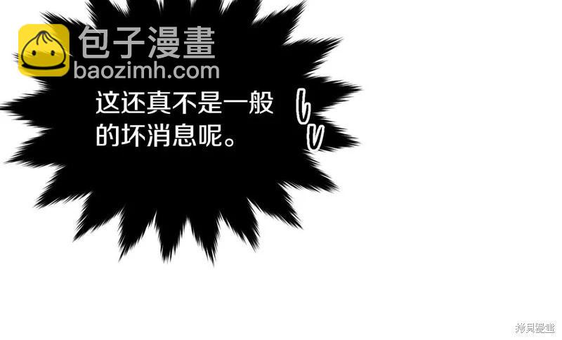第94话14