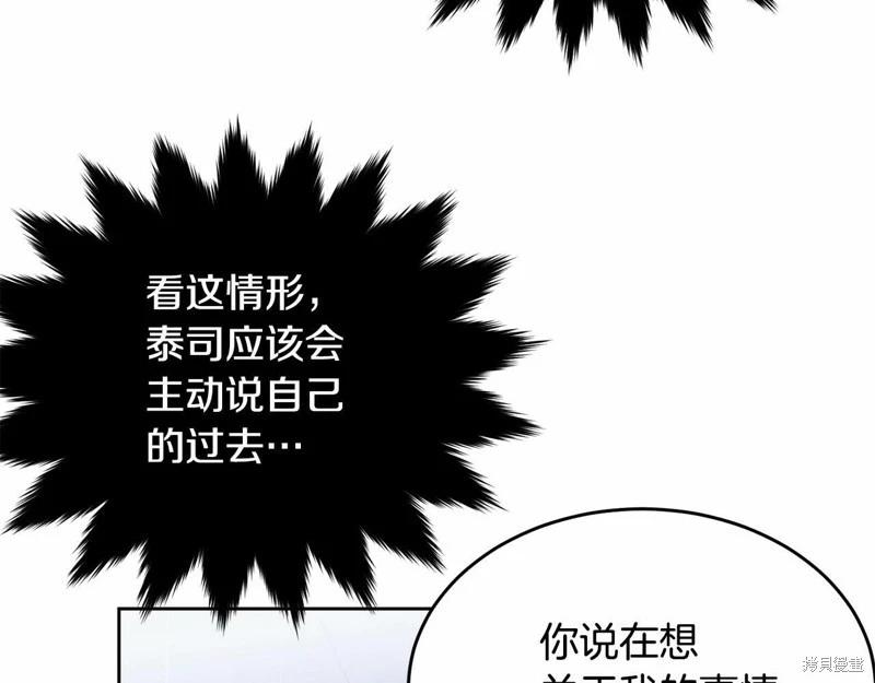 第94话140
