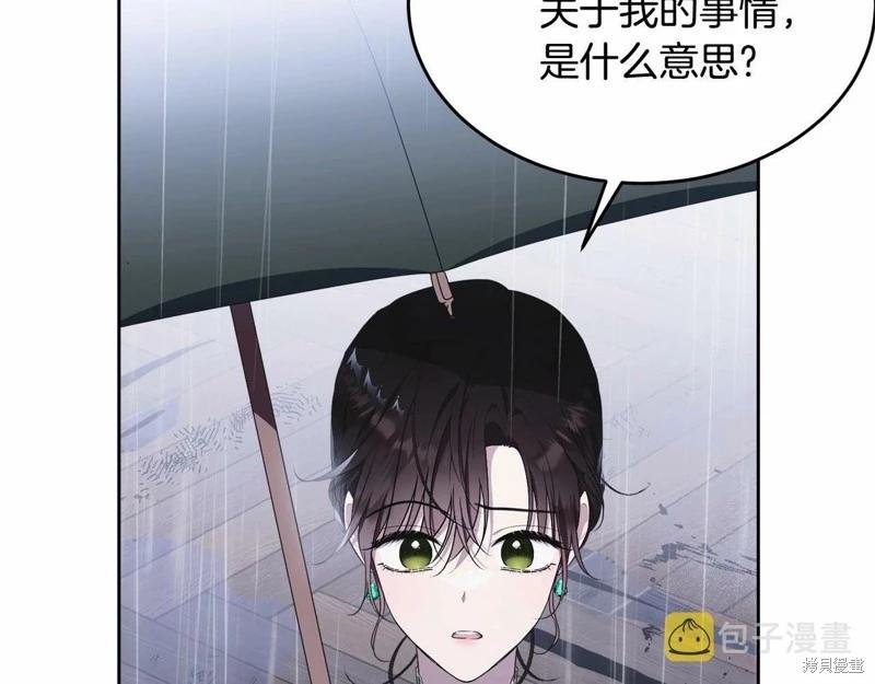 第94话141