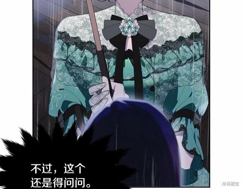 第94话142