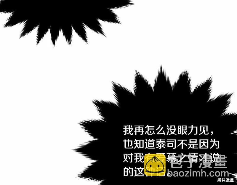 第94话143