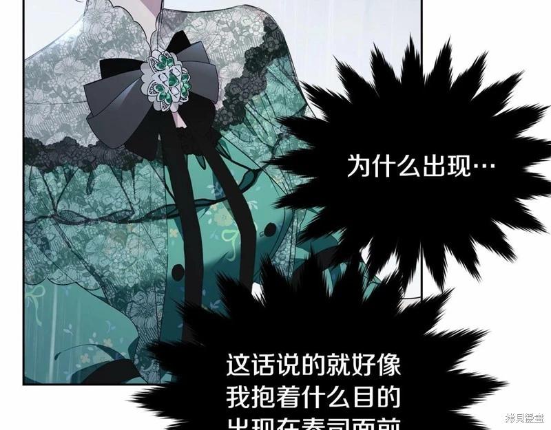 第94话159