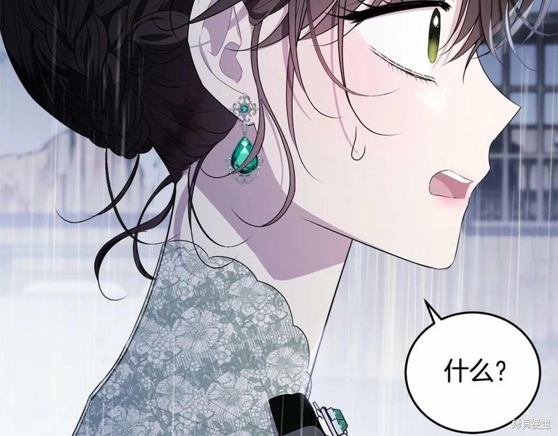 第94话165