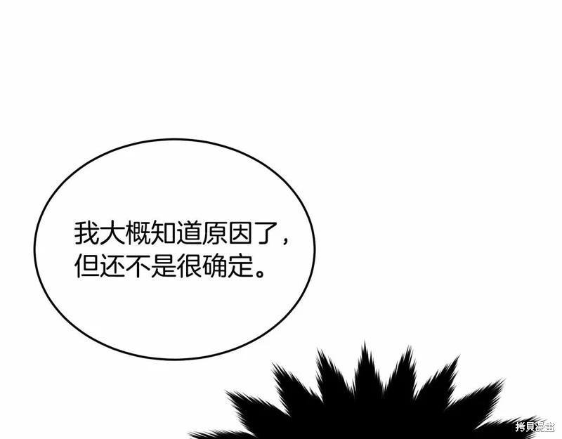 第94话167