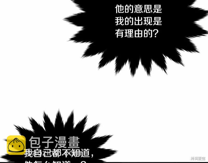 第94话168