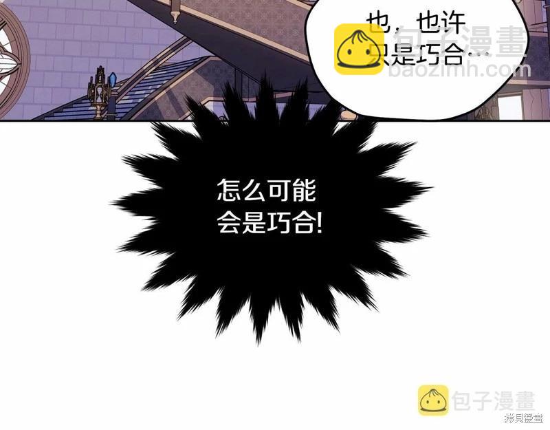 第94话17