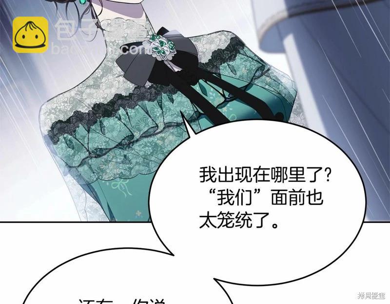 第94话170
