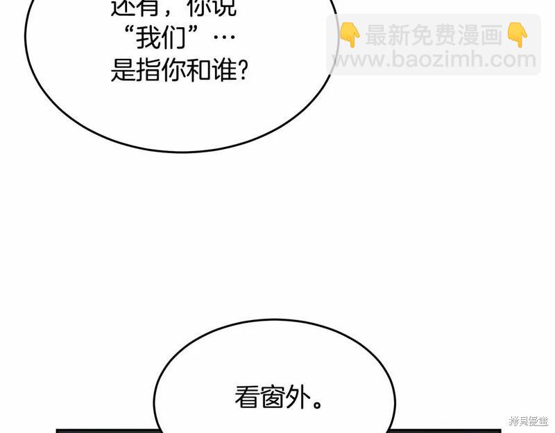 第94话171
