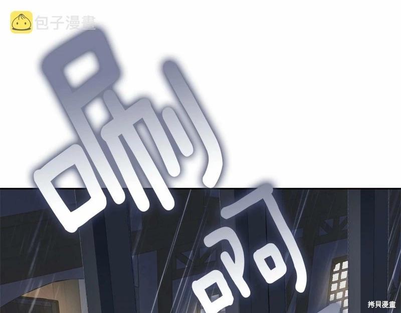 第94话175