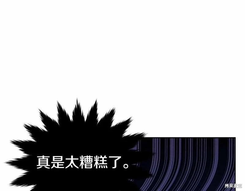 第94话18