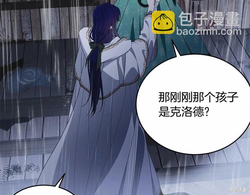 第94话187