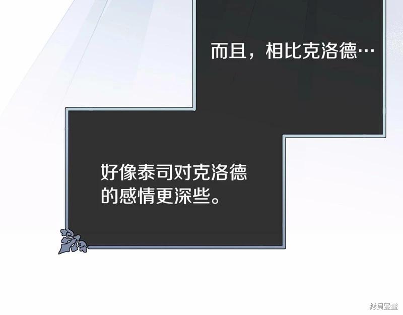 第94话200