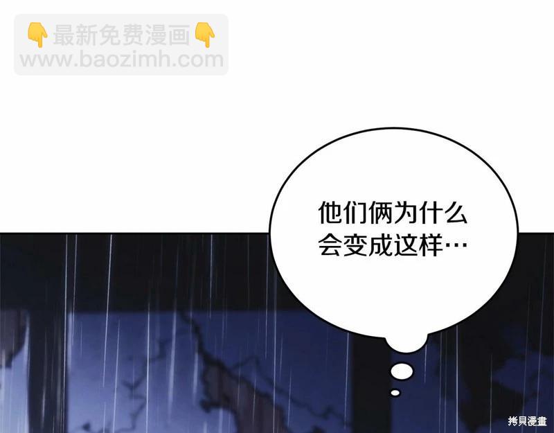 第94话201