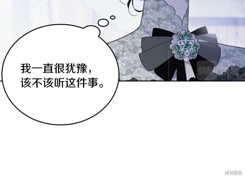 第94话203