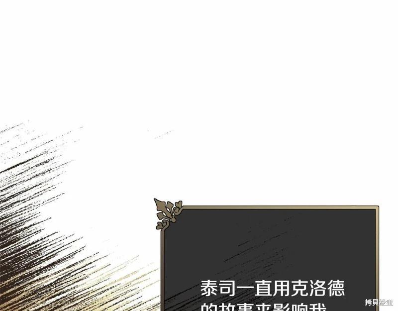 第94话204