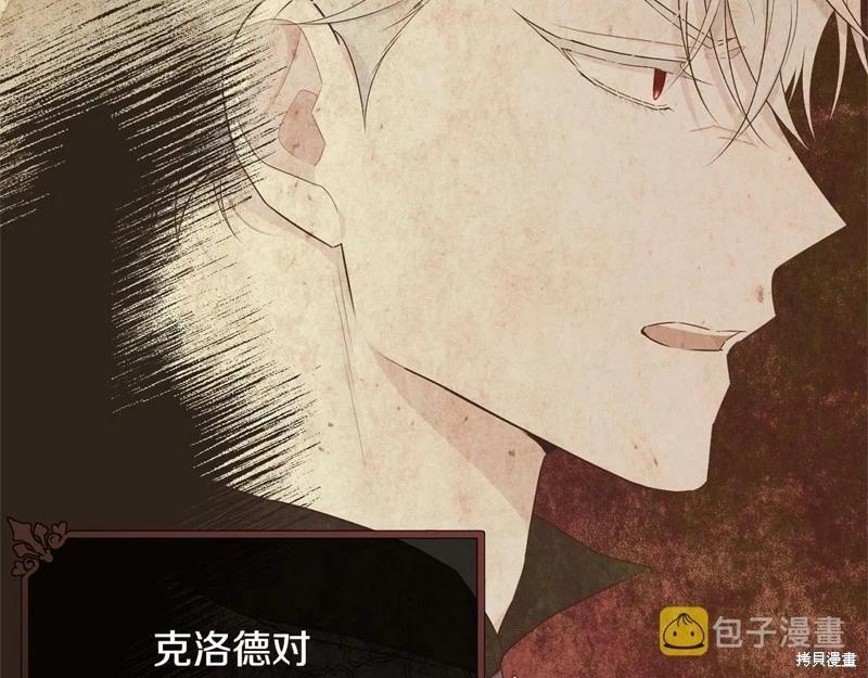 第94话207