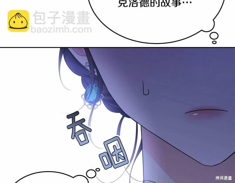 第94话213