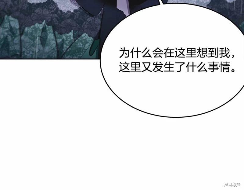 第94话218