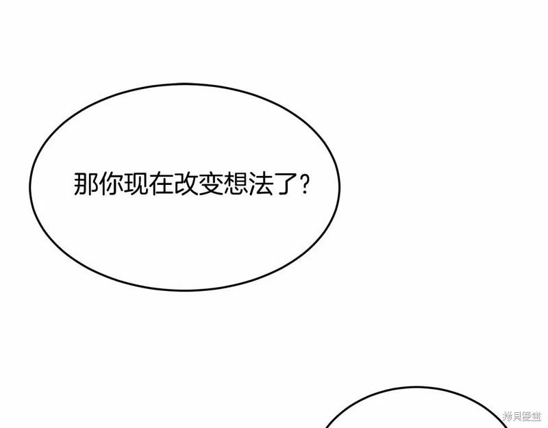 第94话223