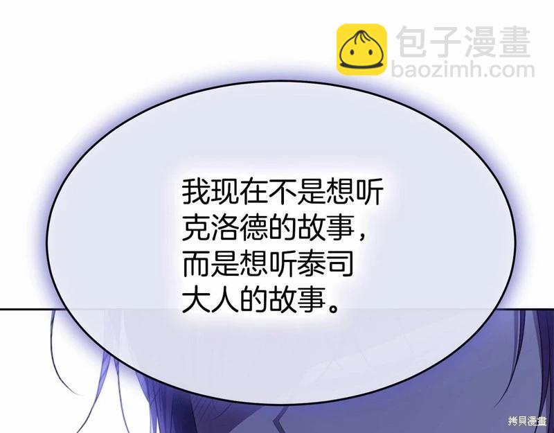 第94话226
