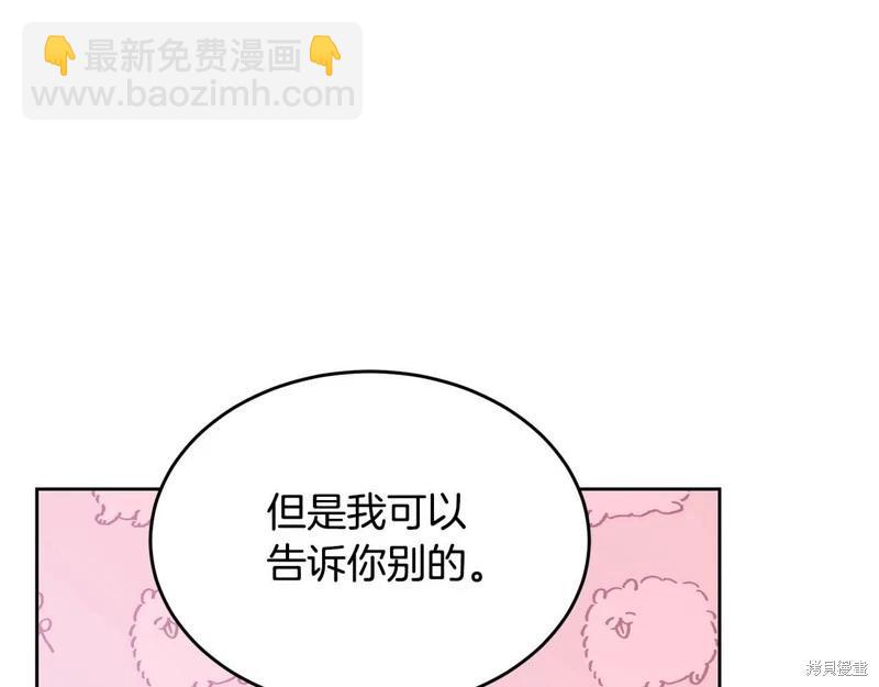 第94话3