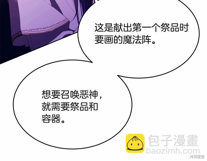 第94话30