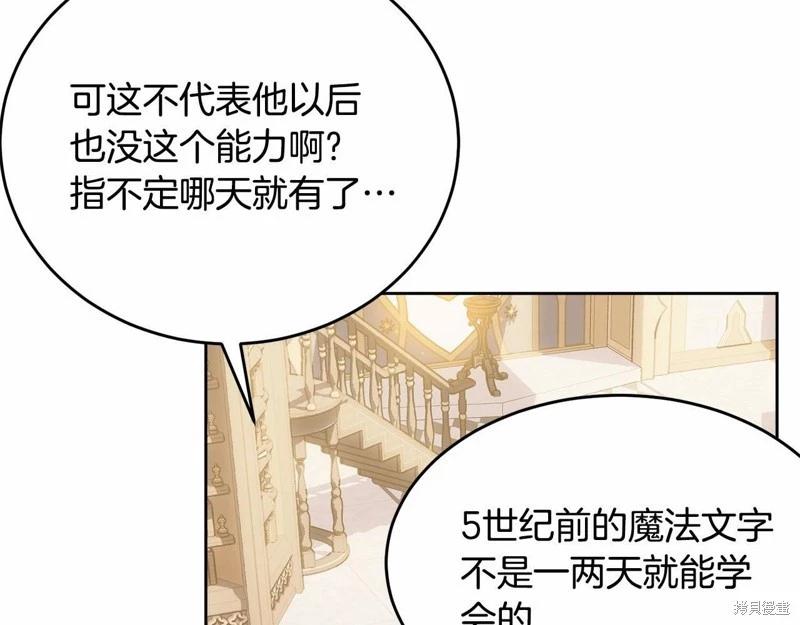 第94话35