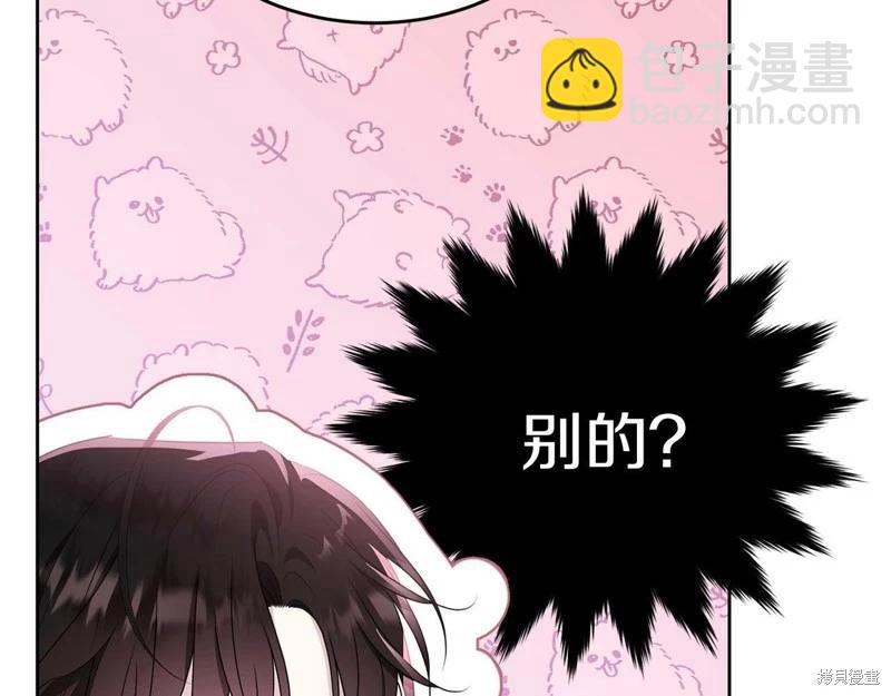 第94话4
