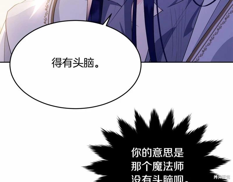 第94话41