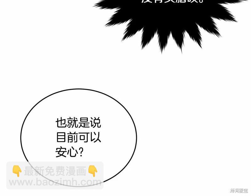 第94话42