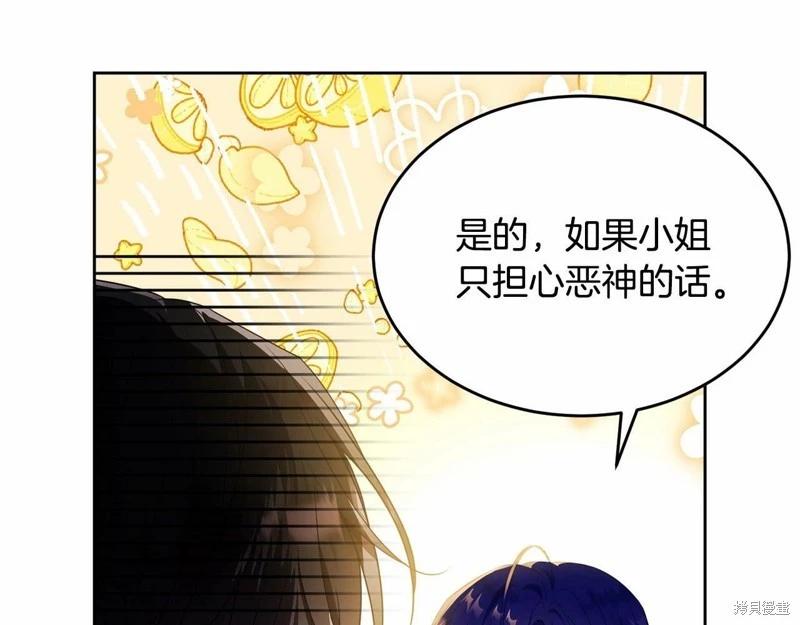 第94话43