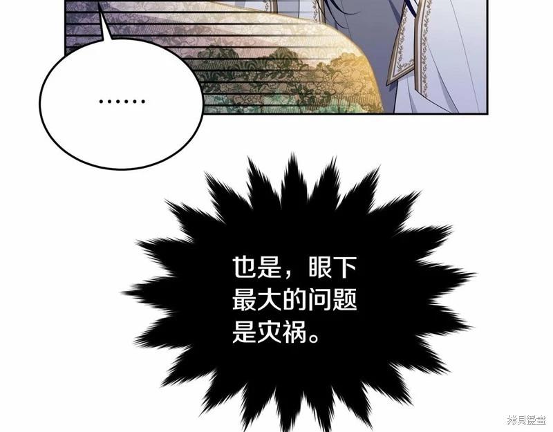 第94话45