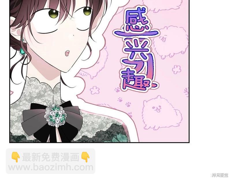 第94话5