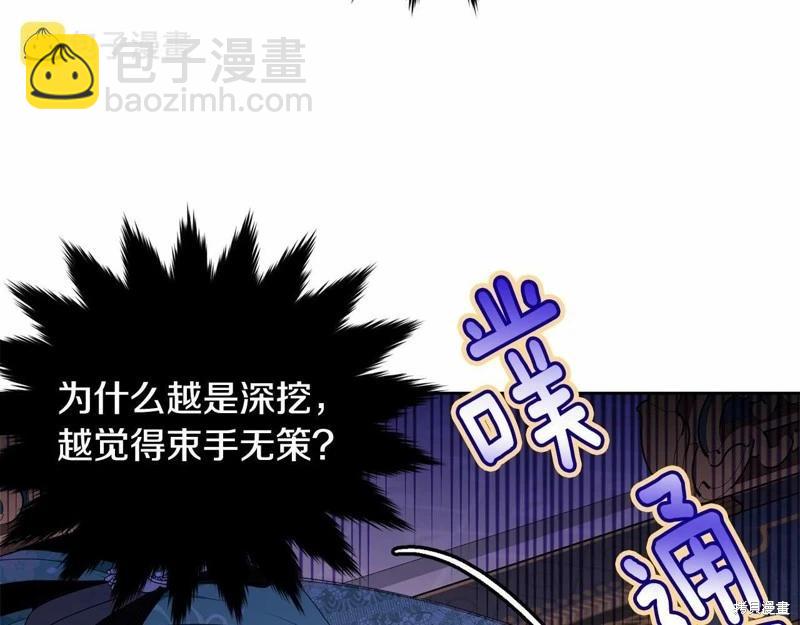第94话50