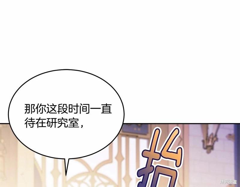 第94话56