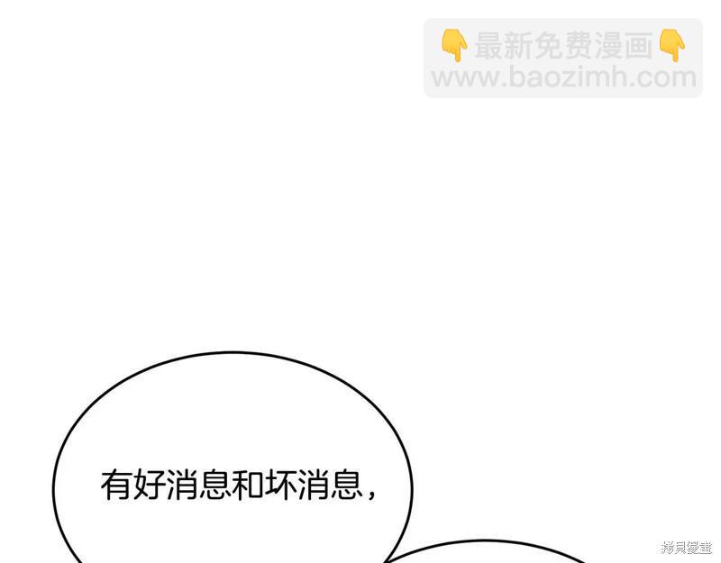 第94话6