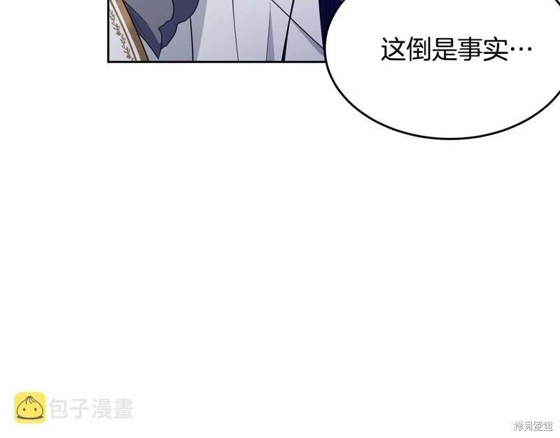 第94话62