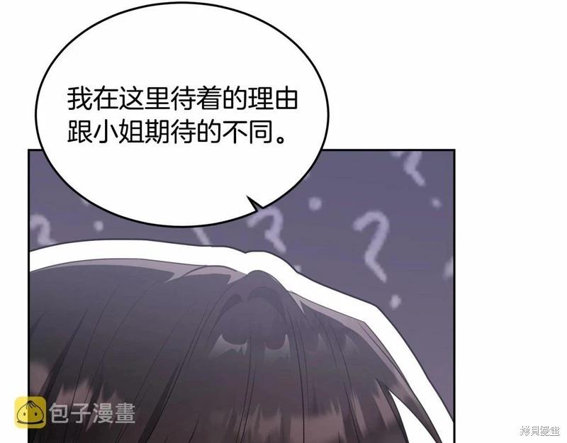 第94话63